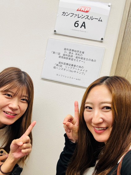 衛生士が参加したセミナーの様子13