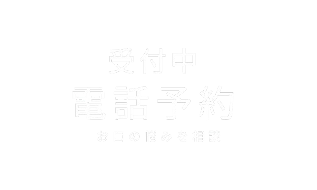 0493252550