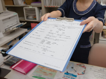 料金表